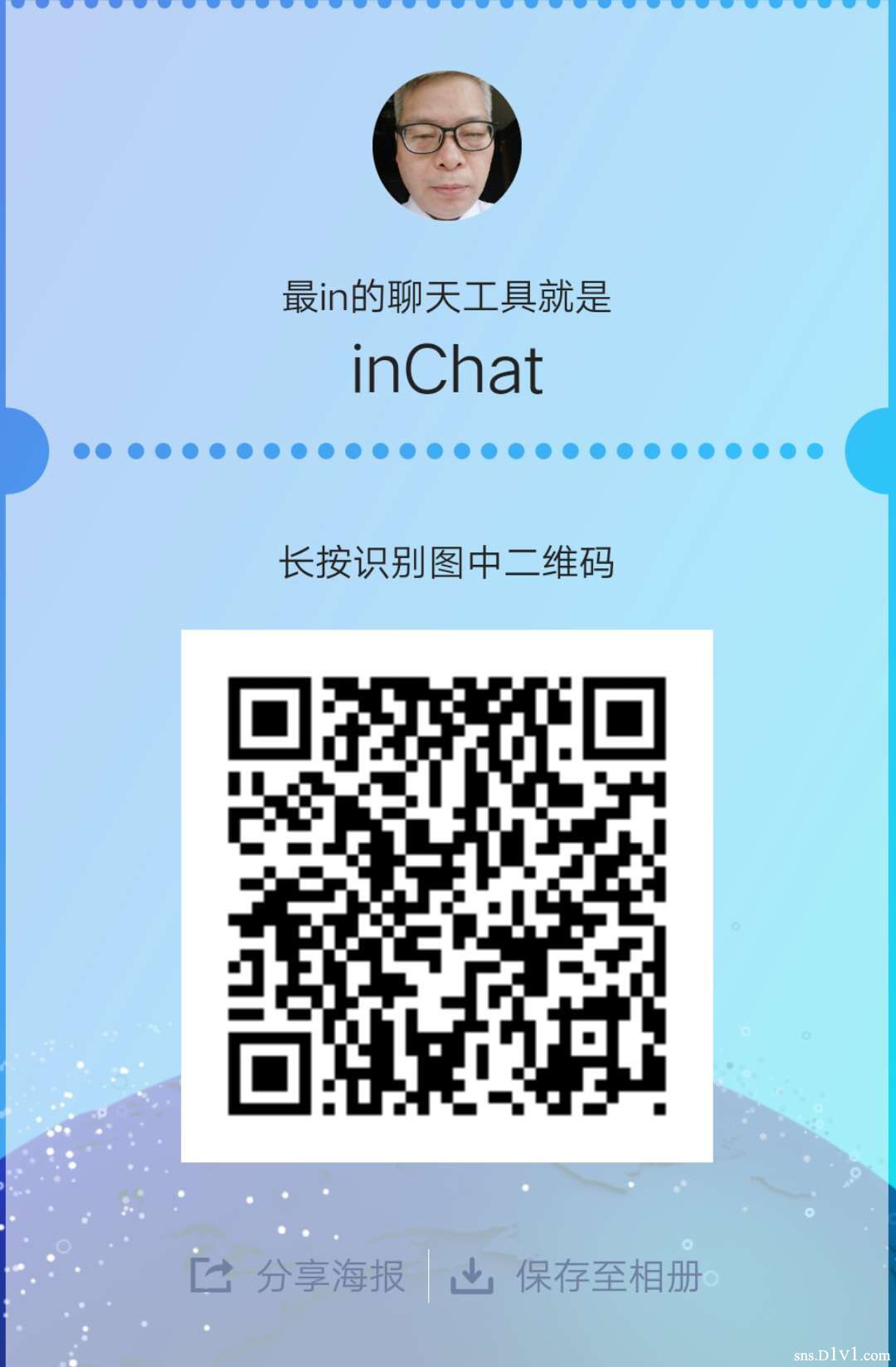 inchat΢